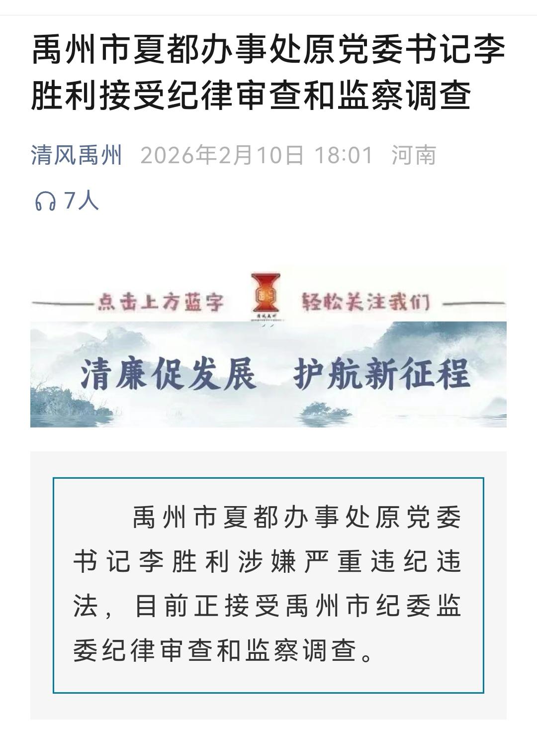 苍蝇的末日来到了！
教员曾在《满江红》词中这样写道：
小小寰球，有几个苍蝇碰壁。