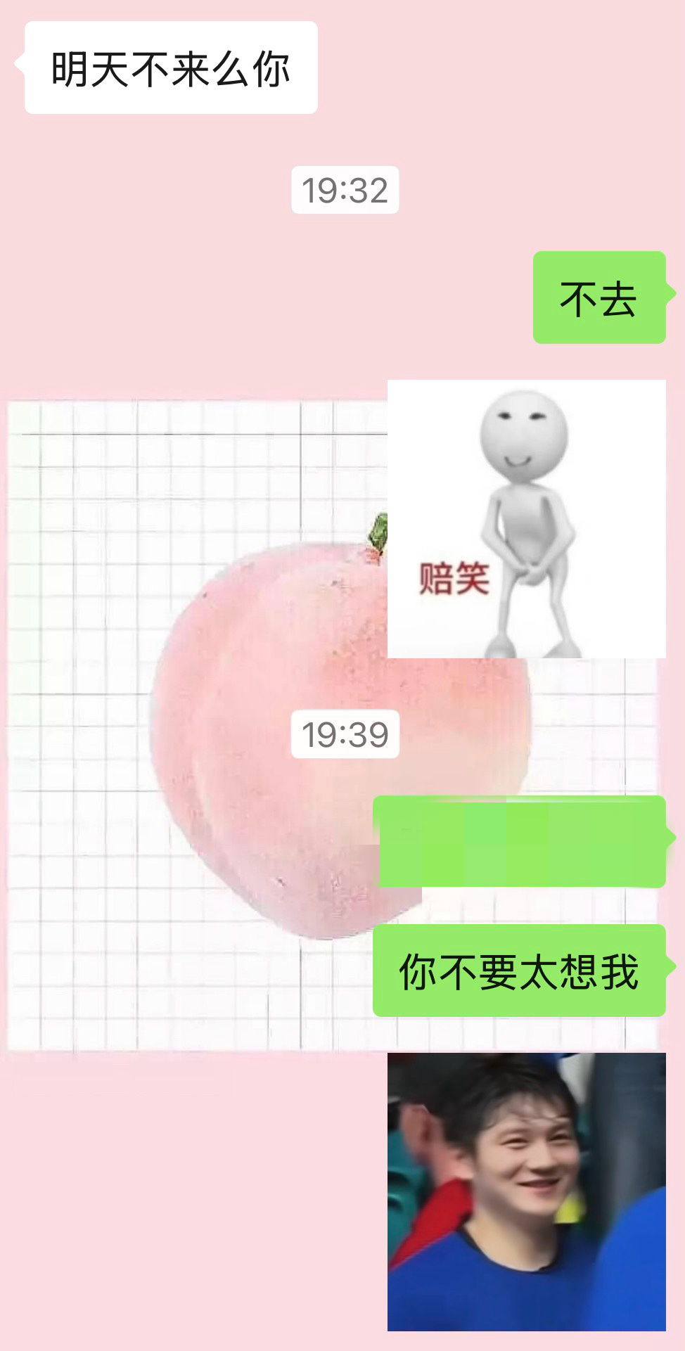 不要太想我