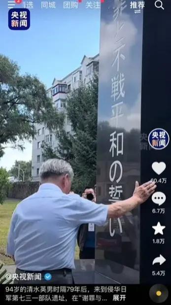 如果不看标题，你可能以为这是一个什么领导回归故里！我们的政府人员前呼后拥着一个耄