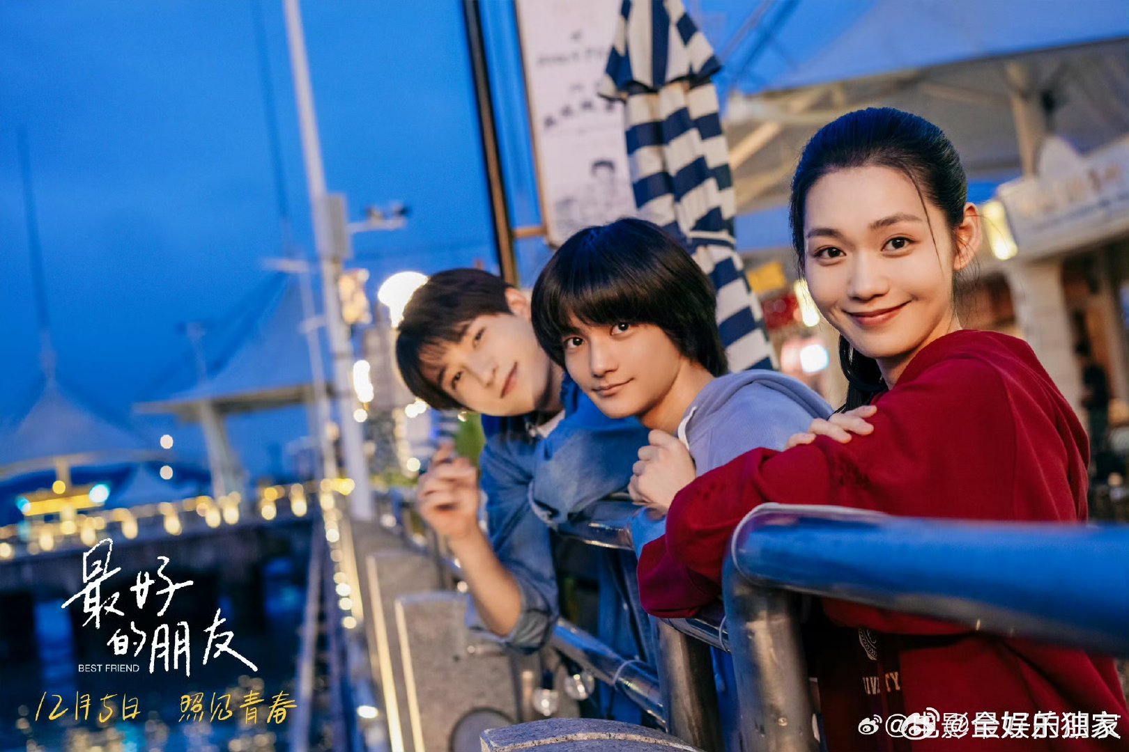 舞蹈是夏秋的热爱，友情是三人的铠甲。孤僻与孤独的和解，理解与接纳的成长，这场关于