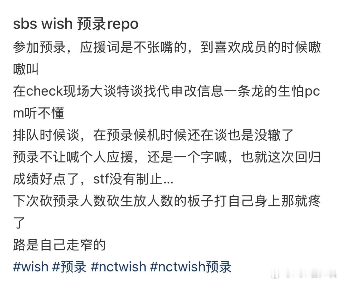 自己幸福了就要让后面的人不幸福吗？ 