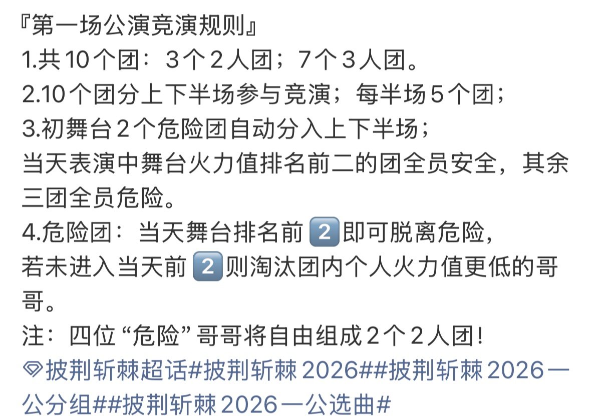 网传披哥6一公分组曝披哥6一公分组 网传披哥6一公分组 