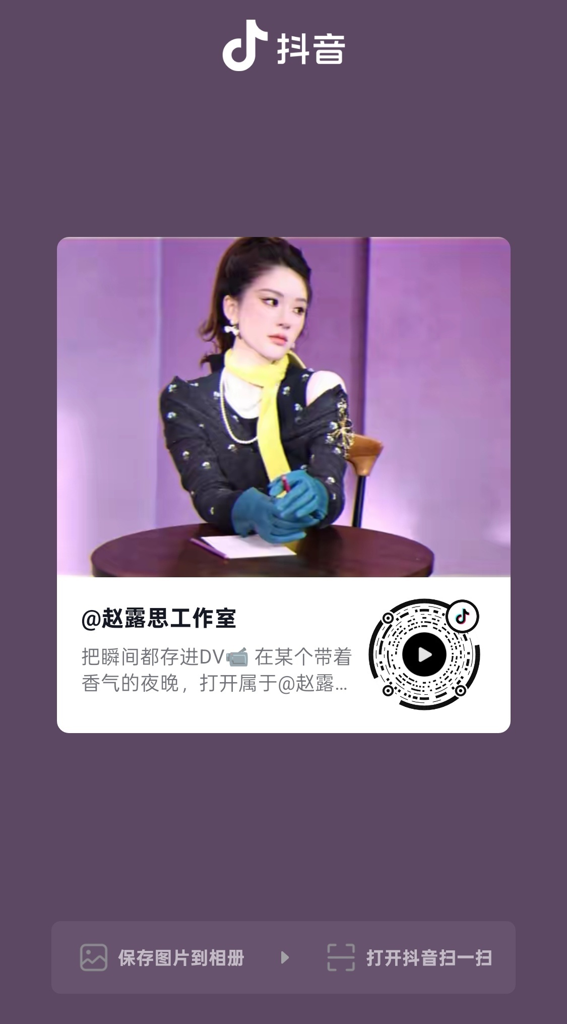 赵露思赵露思 今日🫘日常任务👇🏻做完打k加热露新🫘➕露室新🫘1️⃣嘿?