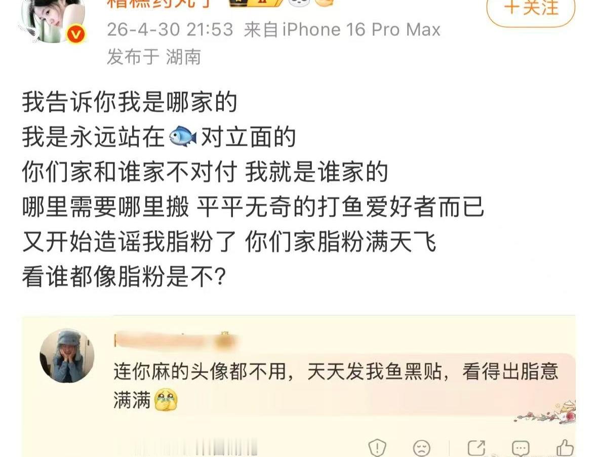 有这时间找个班上吧就这样靠恨虞书欣来喜欢一个人虞书欣从头到尾做了0件事 何必把时