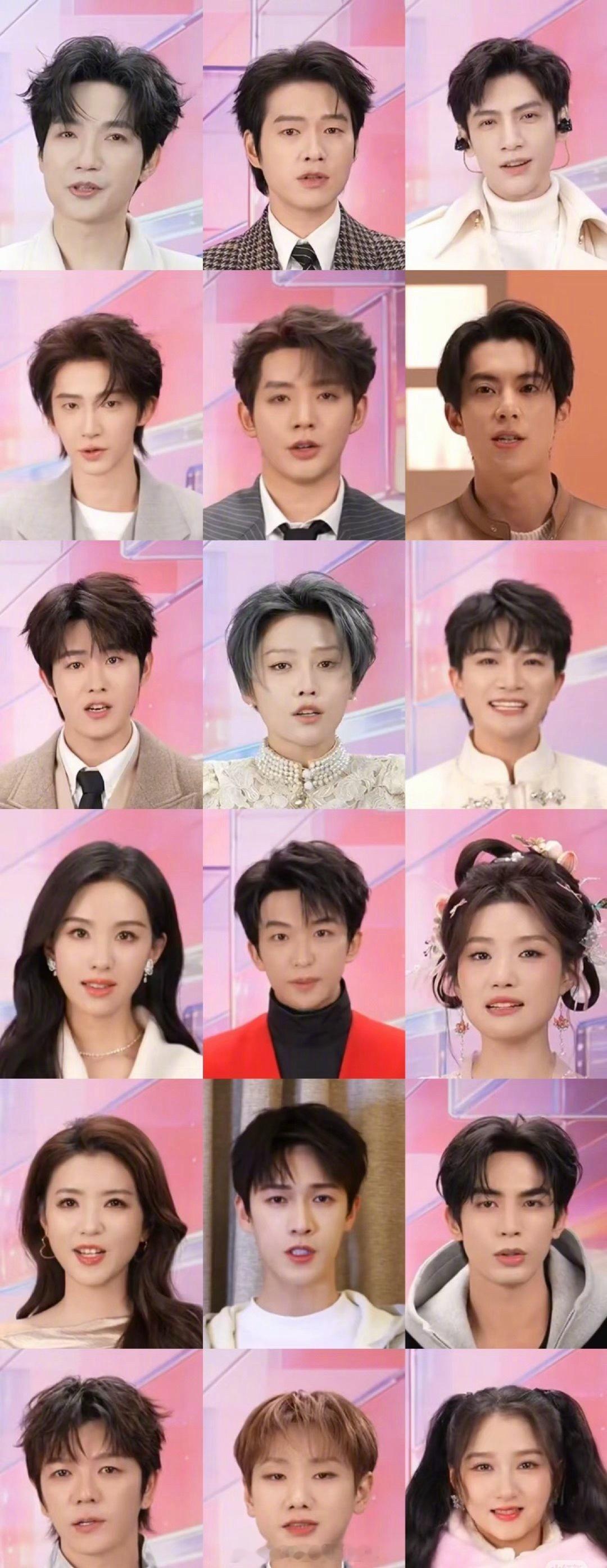 明星央视跨年晚会vcr怼脸生图：陈楚生、魏大勋、罗云熙、刘宇、邓为、王鹤棣、田嘉