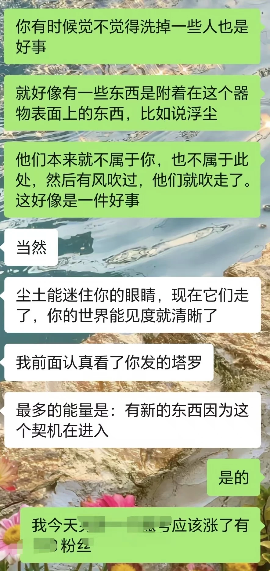 雾霾散去是因为要刮风，天要晴朗。
