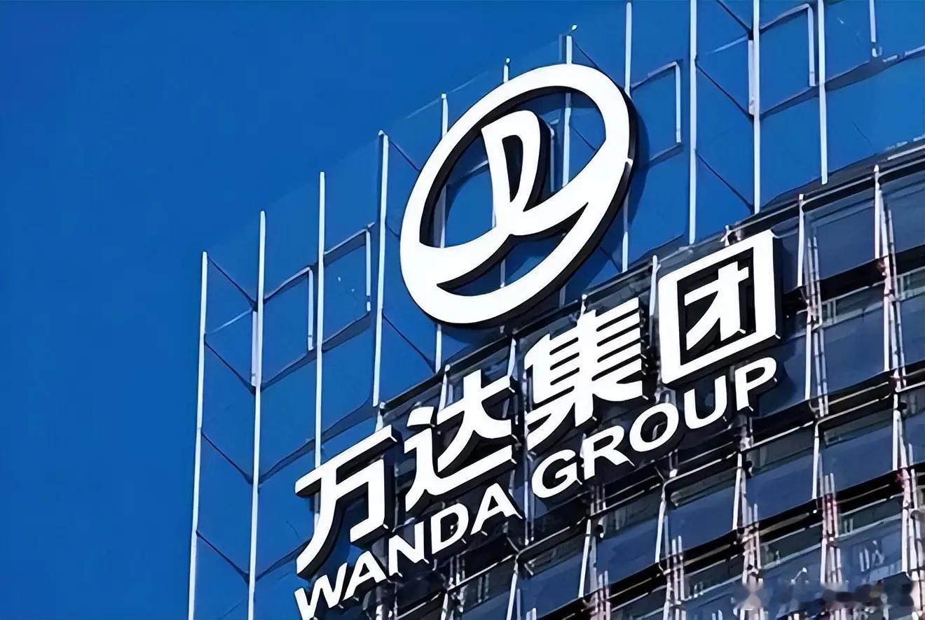 王健林4亿元资产遭变卖大连御锦作为一家注册资本仅50万元的空壳公司，偿付能力严重