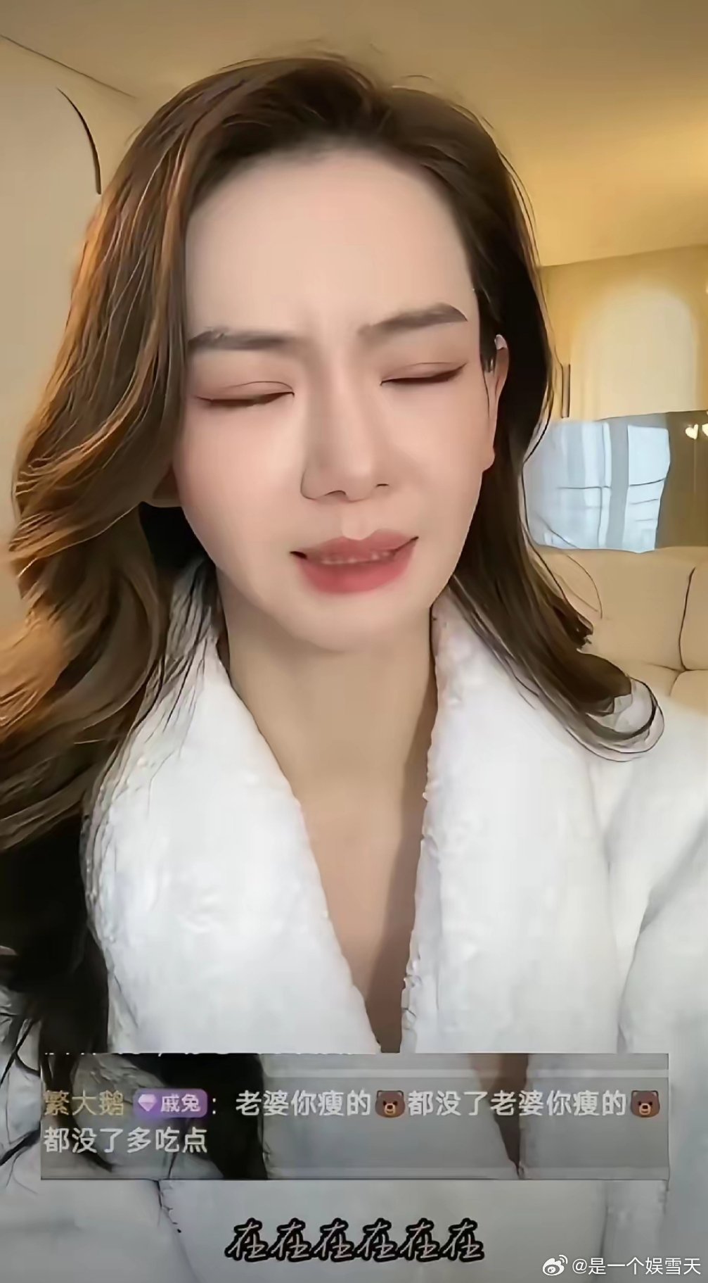 戚薇被说瘦到胸都没了，李承铉在旁边急着喊“在的在的”，这算官方认证了！戚薇最近减