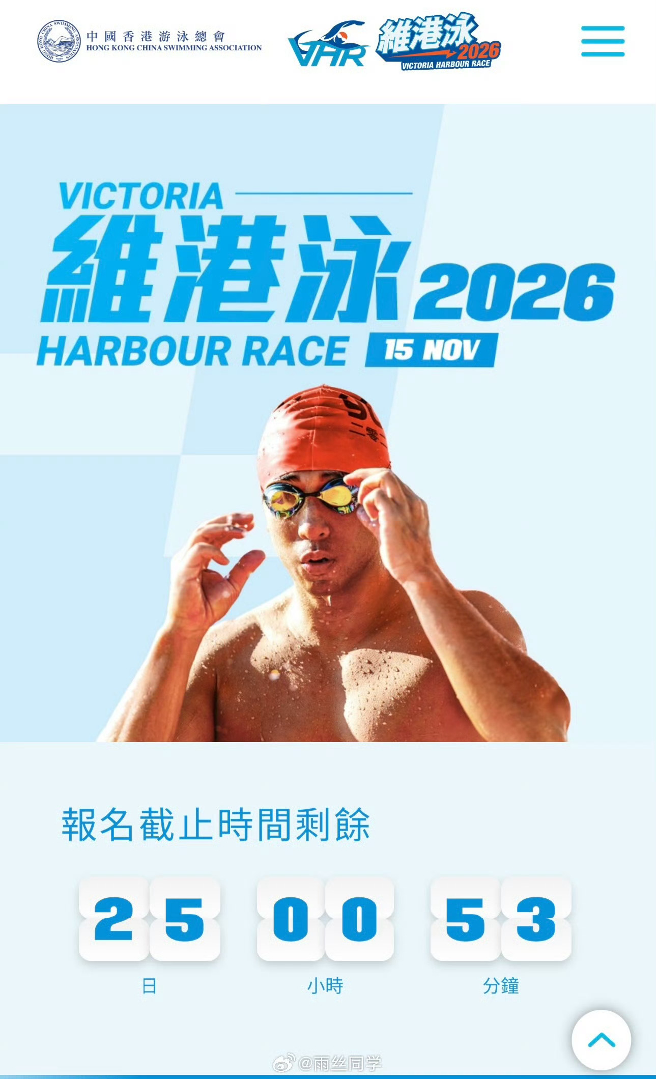 早啊大家！昨天刷到发的维港游，今早就想去泳池泡着了…还不太会抬头游，也还没在公开