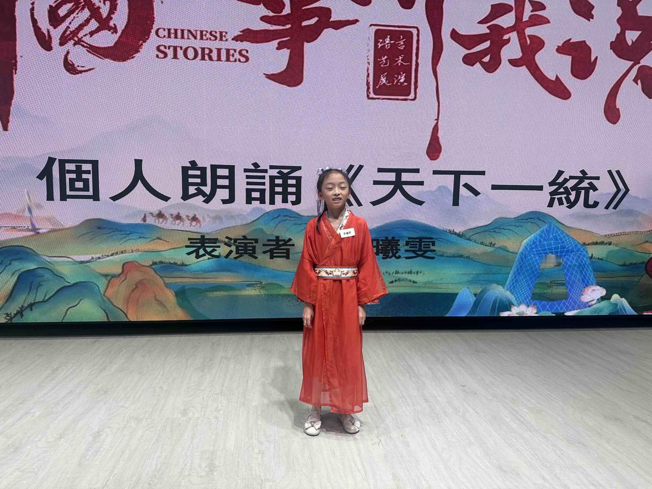 书同文，语同音
今天在香港参加一个推广普通话朗诵的活动，组织香港的中小学生进行普