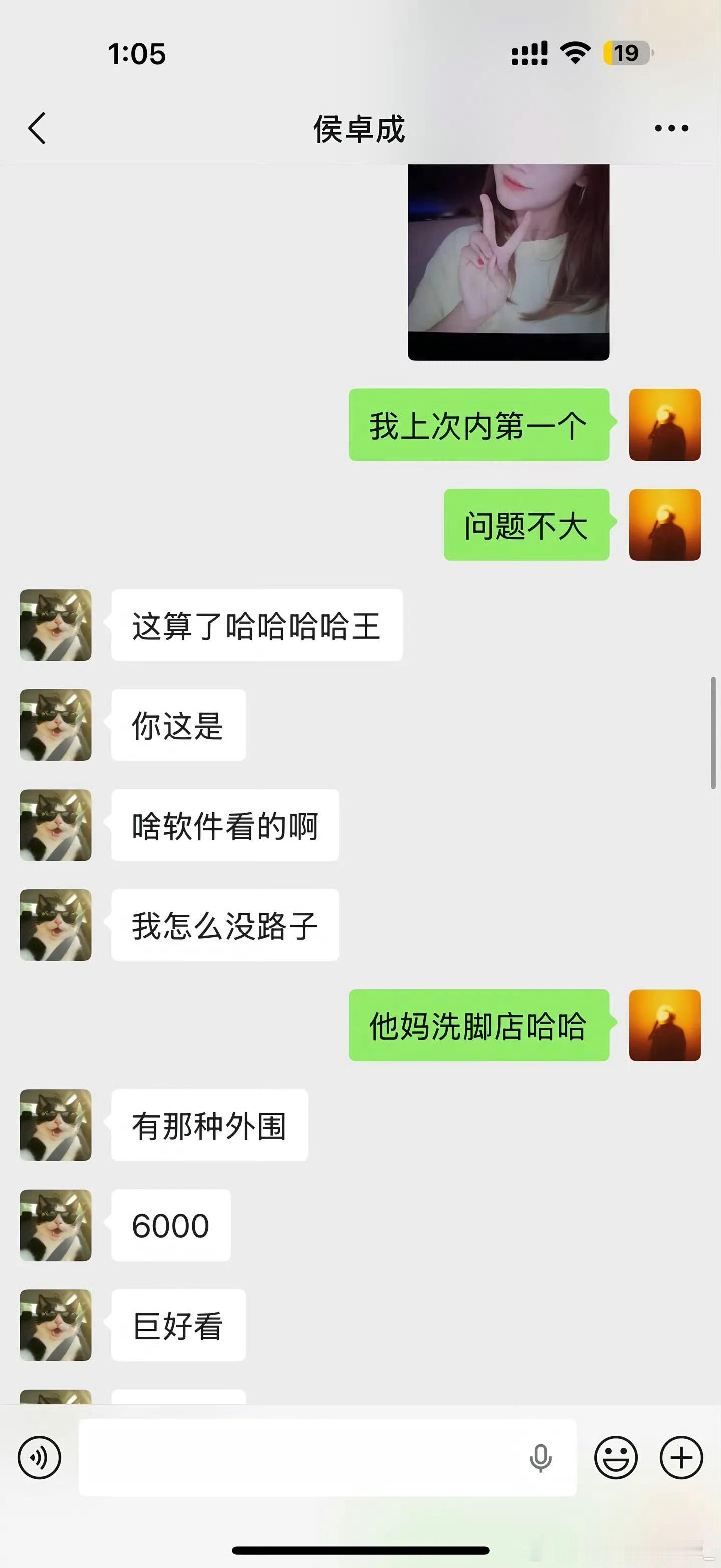 侯卓成 王垲智看了侯卓成这回应，感觉他真的是无语他妈给无语开门。明明从头到尾都是