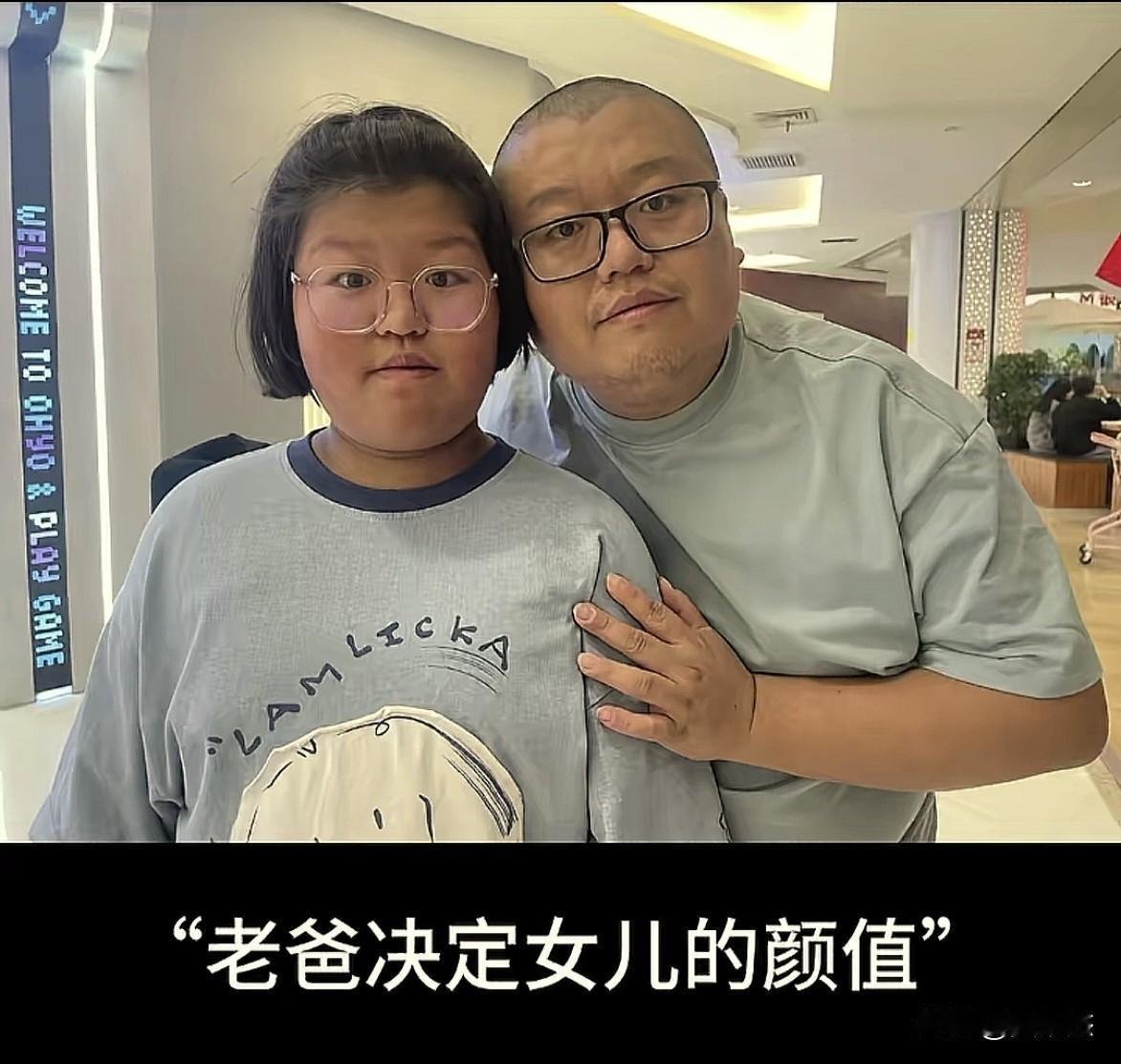 老爸决定女儿的颜值～～挺像的。