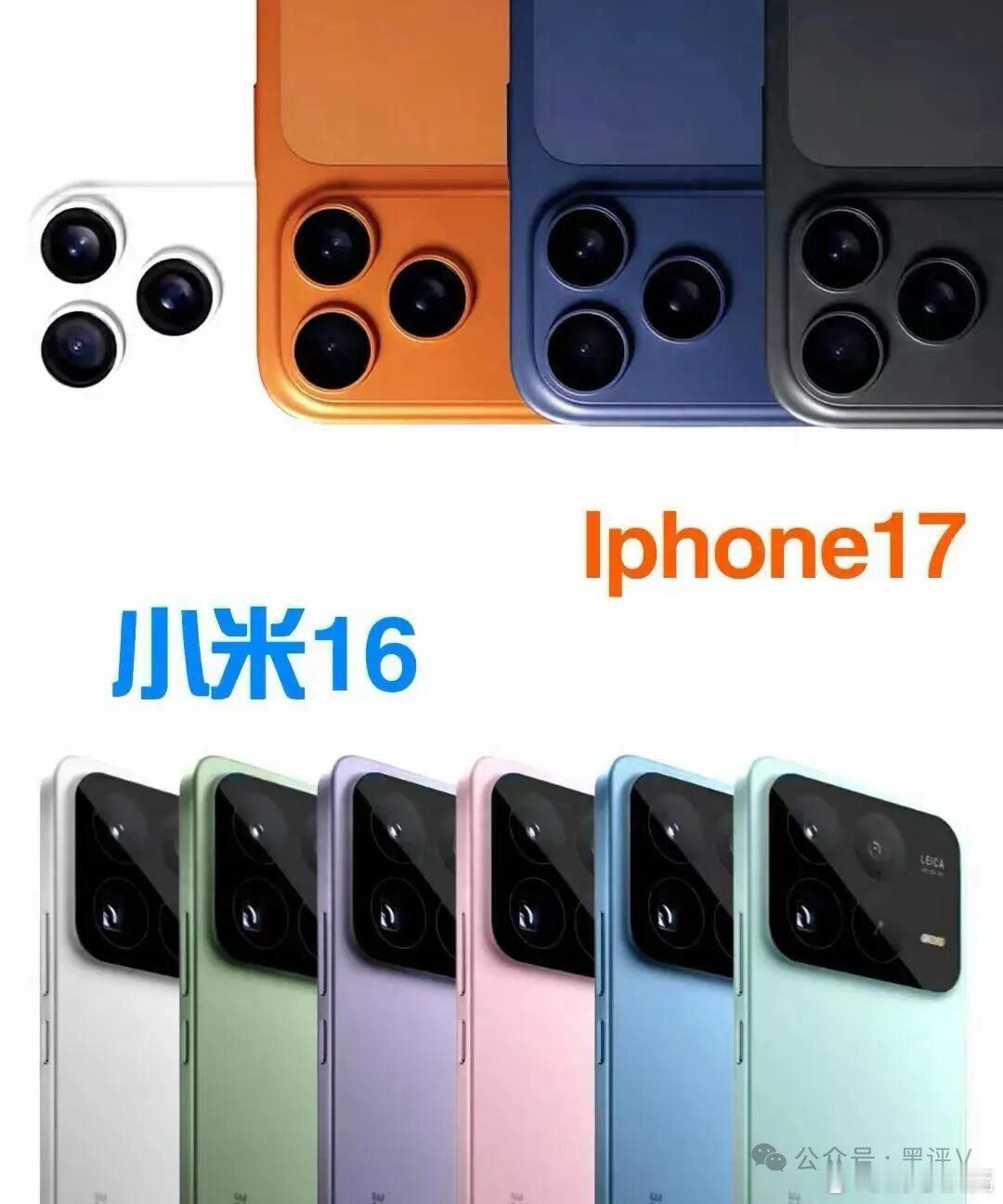 小米17Pro系列或将涨价 这款手机的外观上面真的看上去还是挺不错的，这一代的更
