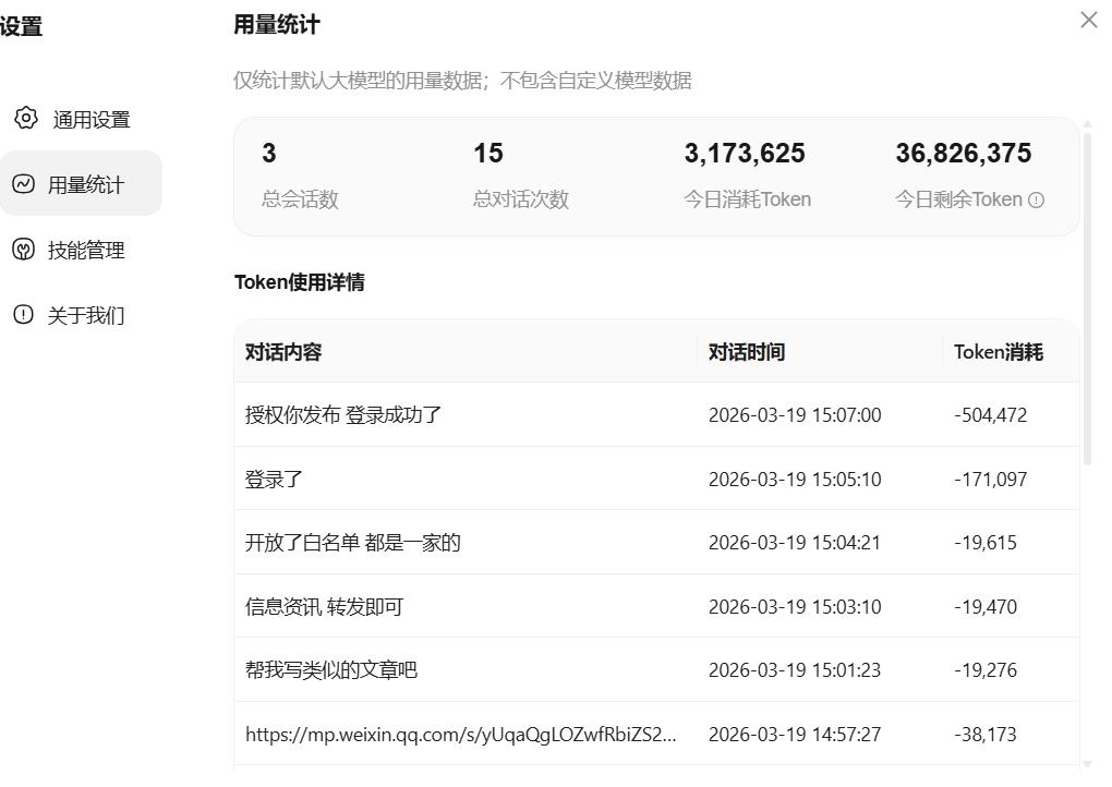 一堆废铁组合下能跑，一堆电子元件组合可以实现自动量产！Q-claw给的真猛，每天