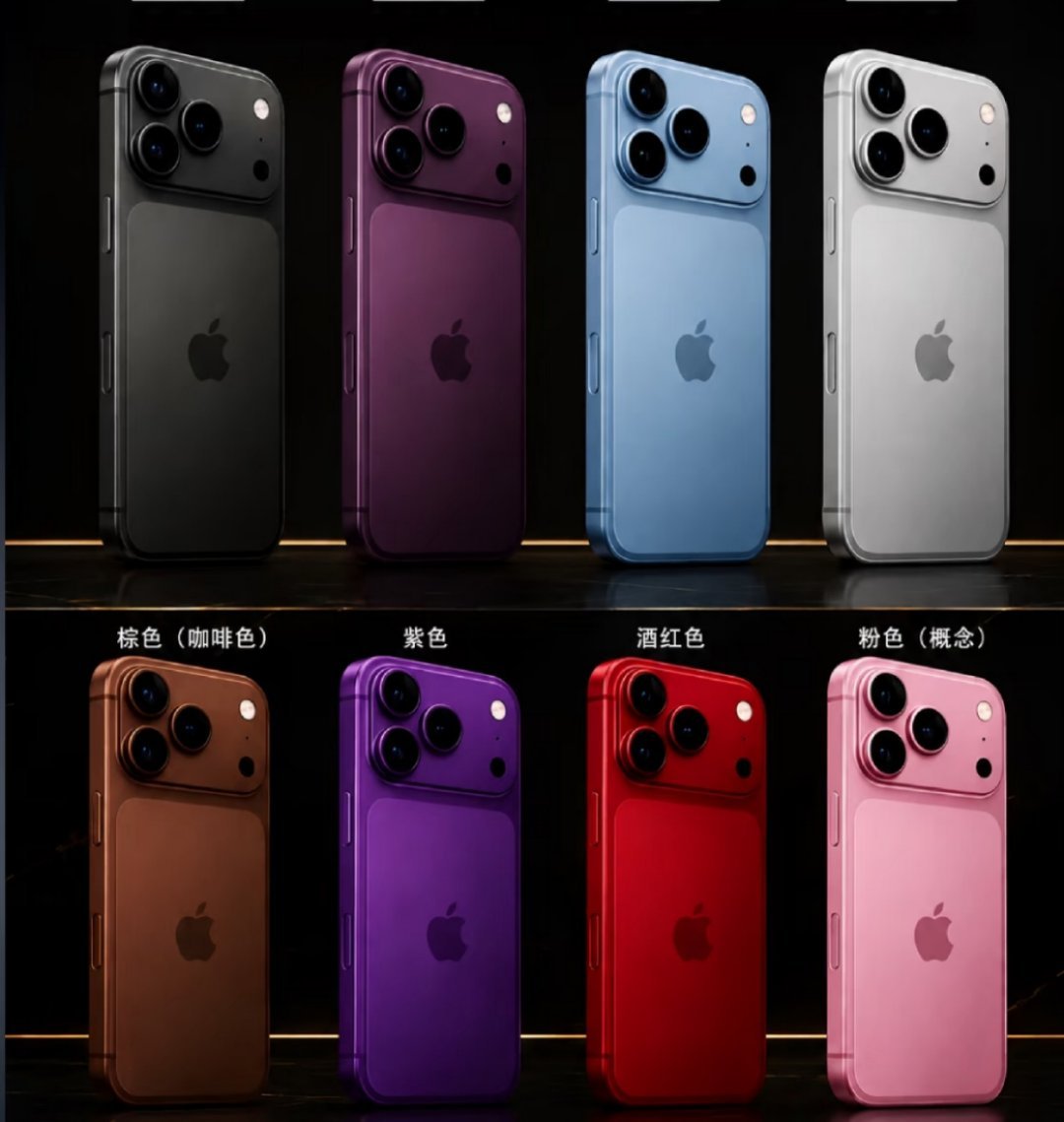 苹果现在也扛不住市场内卷，开始主动降价走量了苹果回应iPhone17降价所以大伙
