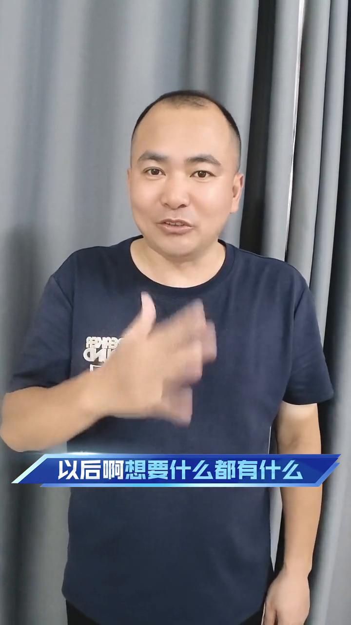 科技未来真的想要什么都有。
小时候我的老师给我讲了一个故事，随着人类和科技的进步