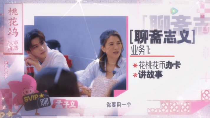 孟子义徐志胜桃花坞全新业态五十公里桃花坞6 新业态正式开业啦！携手联手打造专属业