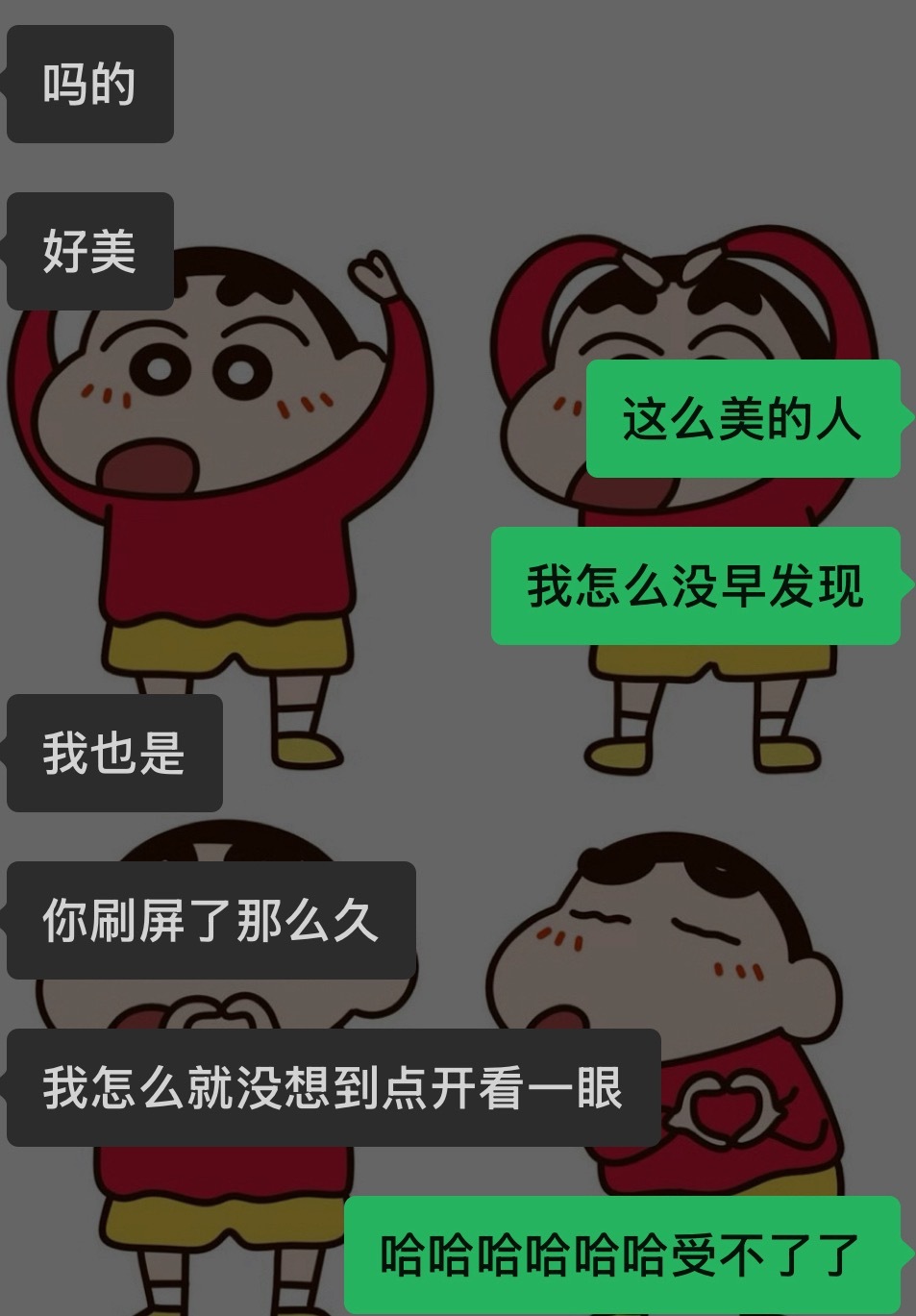 希望这个人自我反省一下怎么没有早入坑啊啊啊啊 