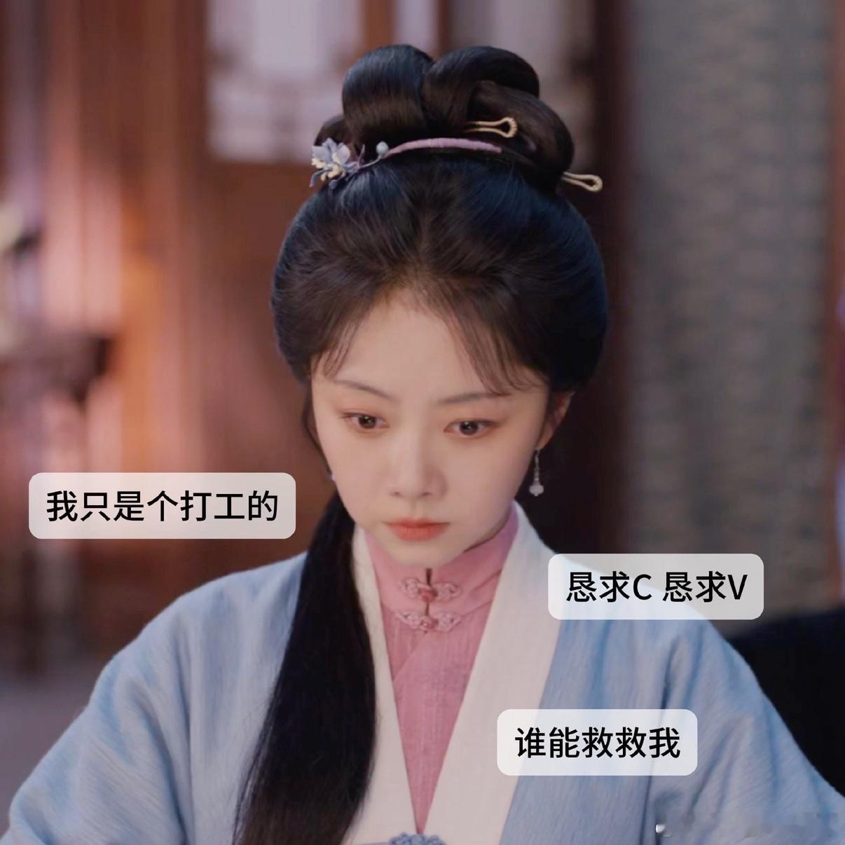 谭松韵上班上得好想逃谭松韵演我上班许兰香打工状态完全复刻当代打工人，上班收敛情绪