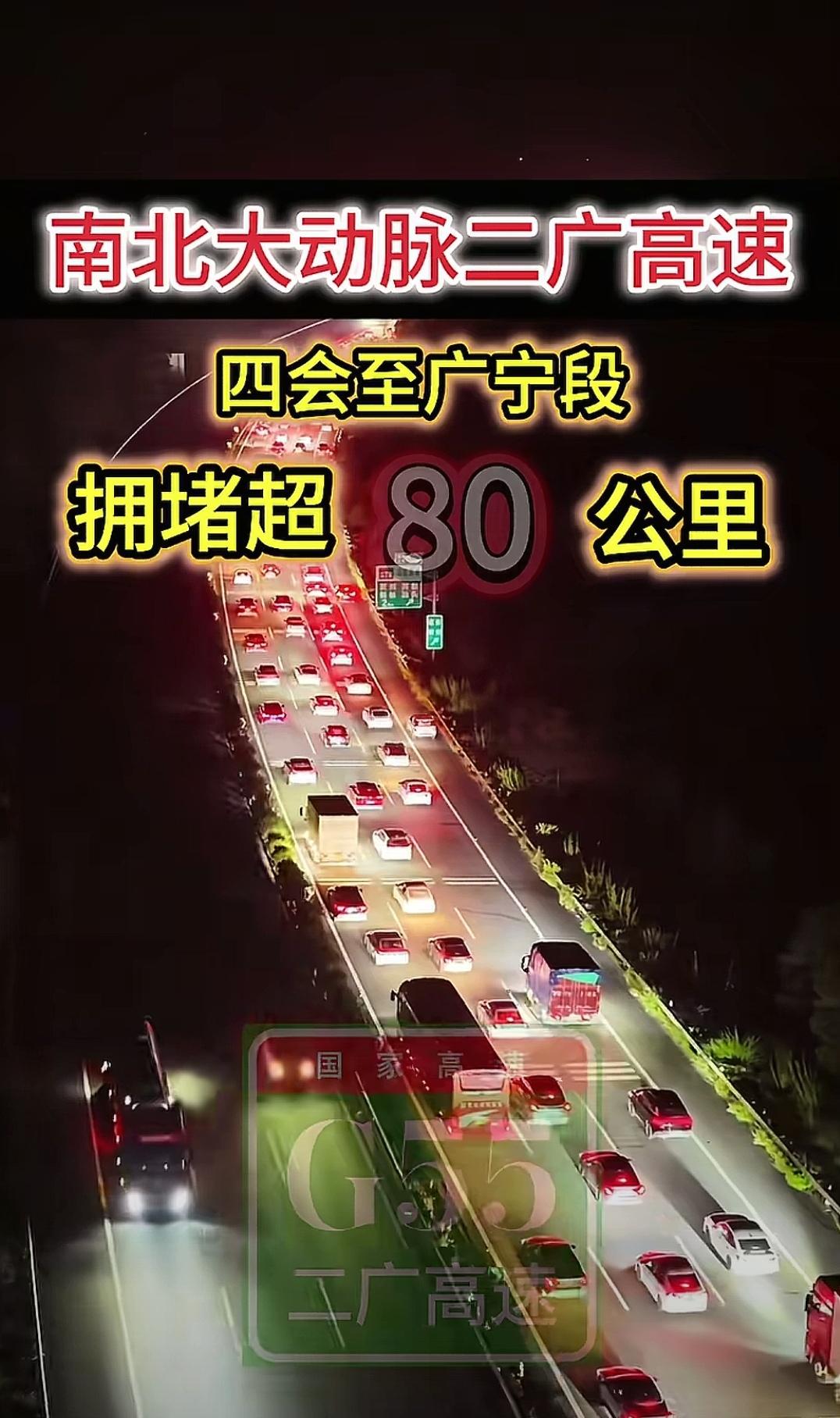 每次高速堵车我都好奇第一辆车是怎么堵的？为什么会堵，谁来解释解释[捂脸][捂脸]
