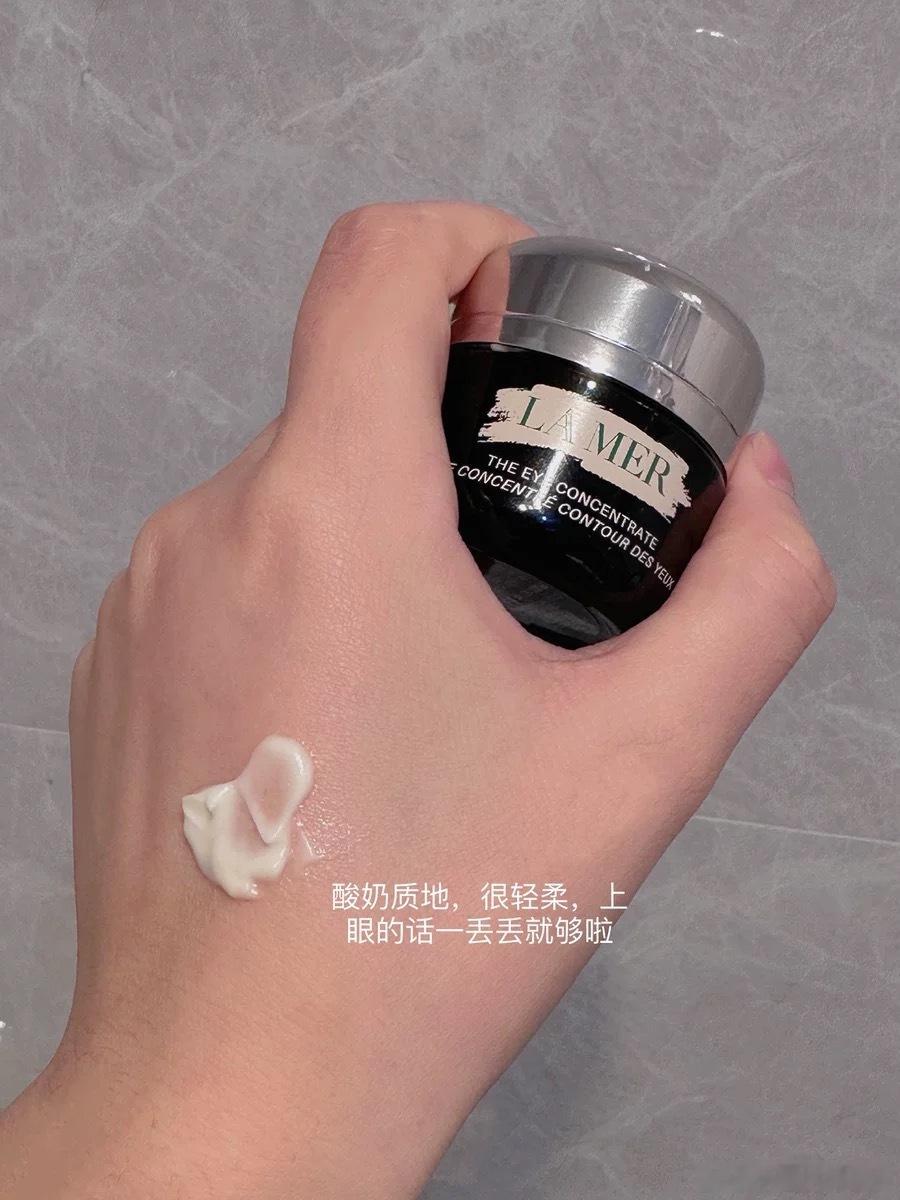 冬日护肤大作战 不会选的看这里👀🌟海蓝之谜眼霜前一天晚上熬大夜，第二天眼睛就