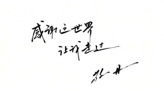 敬一丹因脑出血去世，最后一次公开发言回顾职业生涯；她曾连续三届获金话筒奖，主持《焦点访谈》20余年