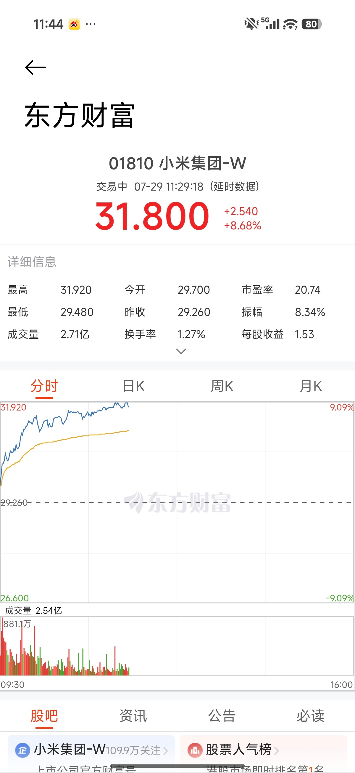 增程/插混和纯电之争，核心还是用车＆养车成本之争，至于续航焦虑，在如今800v快