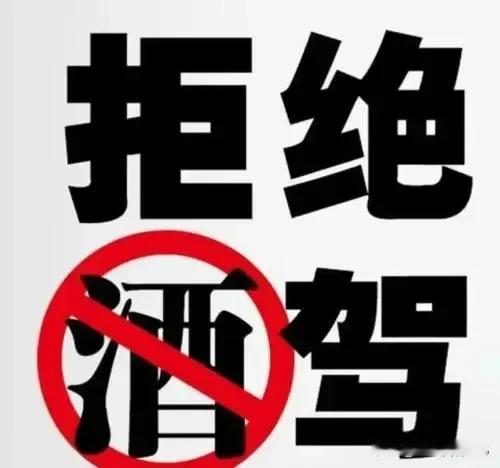 醉驾禁驾五年是否存在严重的“小过重罚”？
最近，在最高检新闻发布会上，“小过重罚