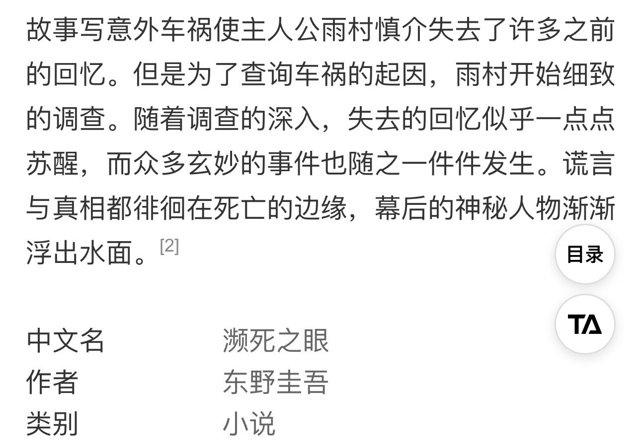 #许魏洲邬浪首次合作#许魏洲的首部悬疑片，期待他的精彩表现！#许魏洲首部悬疑片男