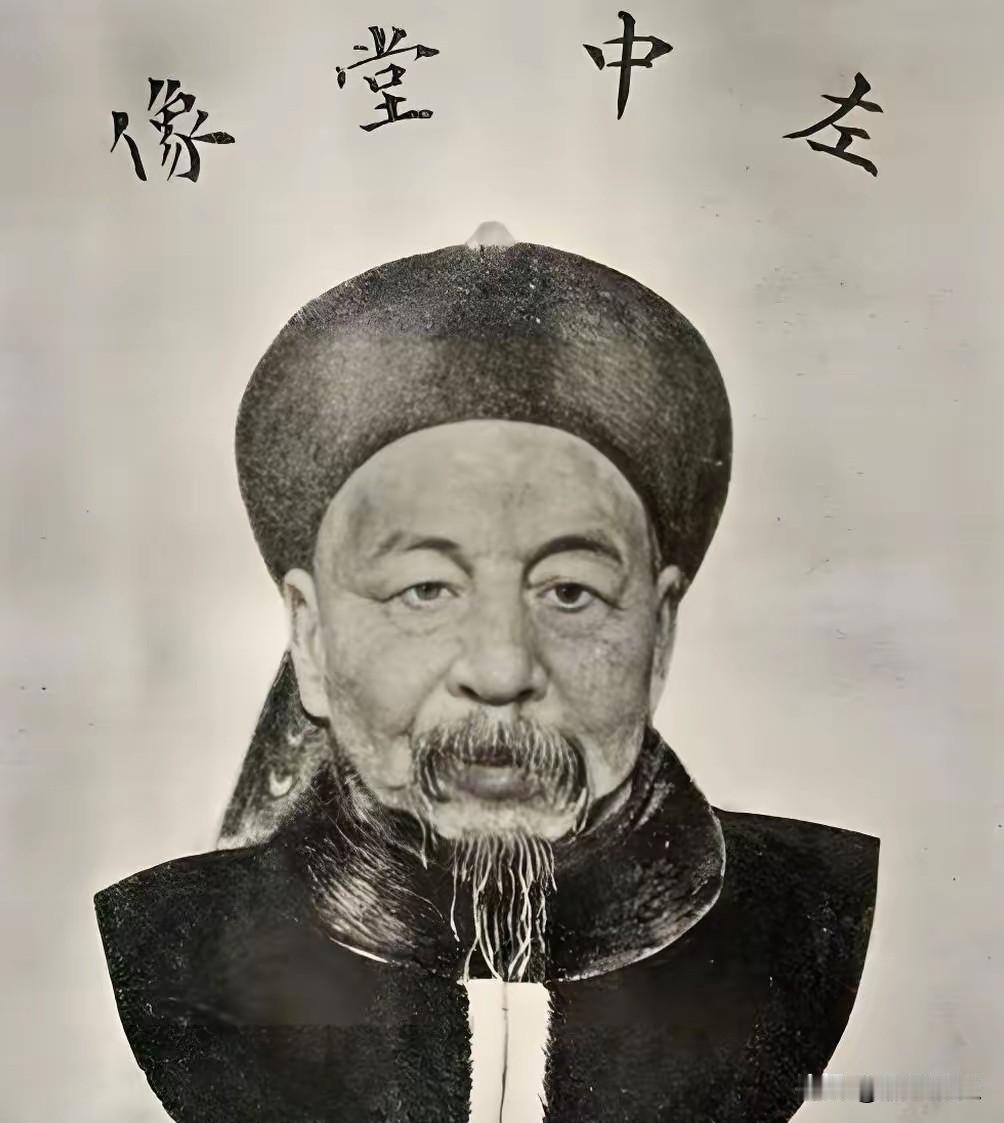 1859年，左宗棠到永州查案。晚上住客栈，得知永州总兵要强娶店主女儿，左宗棠打包