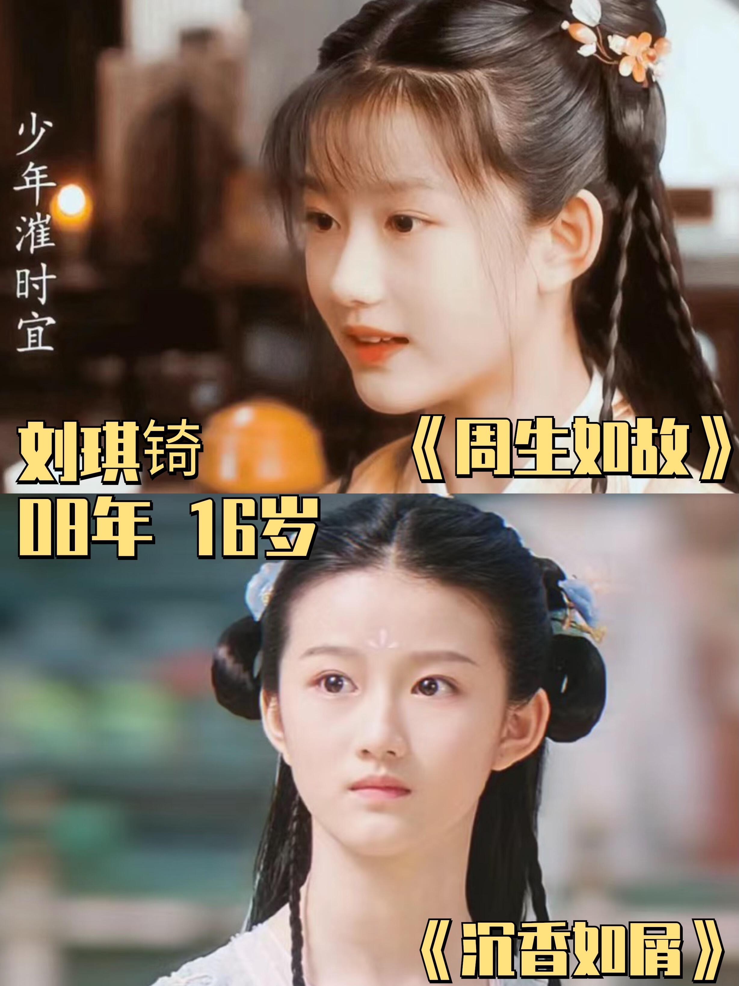 感觉妹妹们都是等比长大，期待她们之后能有更好的作品推出，未来可期 ​​​