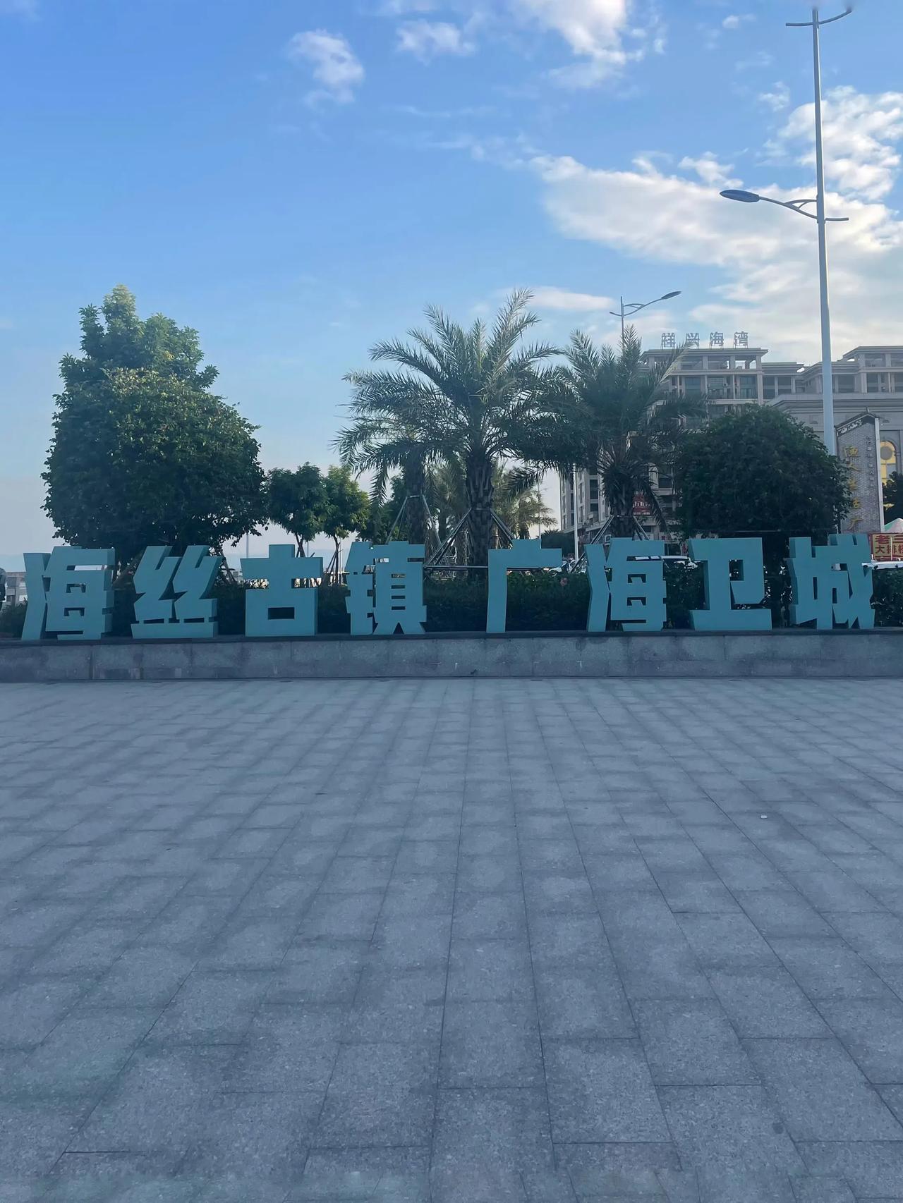 台山旅游景点｜海岸与海鲜圣地·广海渔人码头
 
台山食海鲜圣地之一：广海渔人码头