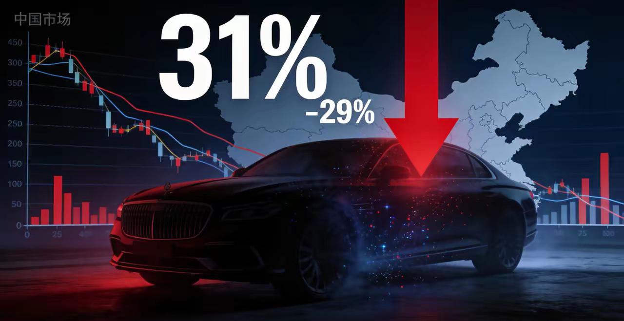 奔驰中国销量暴跌31%，一个时代真的过去了
​奔驰在中国卖不动了，不是一时困难，