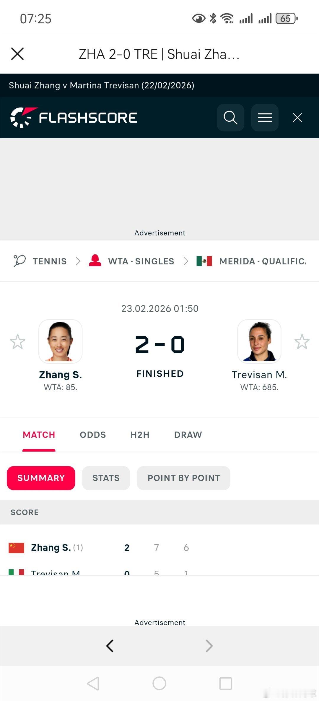 WTA500梅里达资格赛决胜轮🇨🇳张帅7-5/6-1特雷维桑🇮🇹晋级正赛
