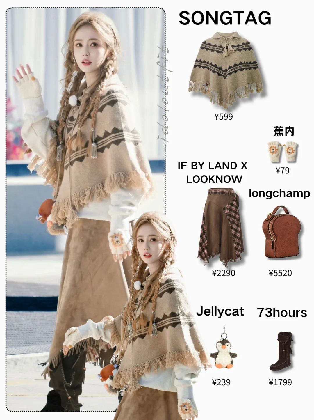 白鹿｜新发色+民族风穿搭，这是从童话里走出