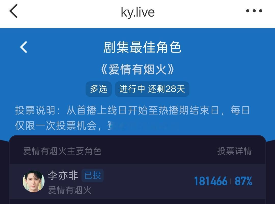 今天我可以收到yzm了，坚持投，酷云投p专🔗👉🏻网页链接檀健次李亦非 ‖檀