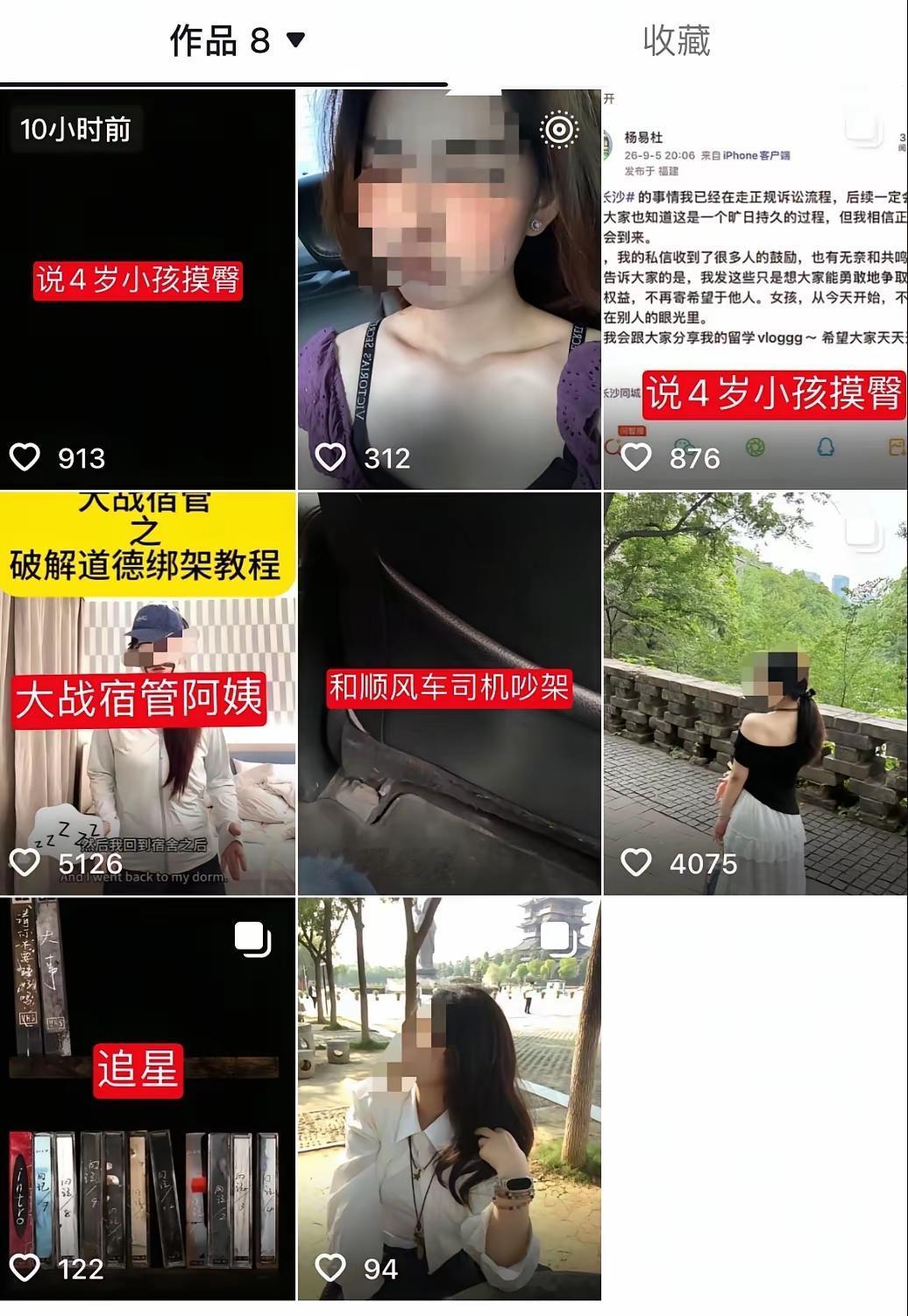 小熊你好，你靠四岁儿童蹭什么流量

流量这碗饭，真是什么人都敢端。福建小熊，8个