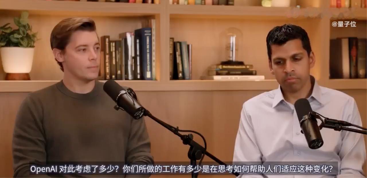 OpenAI COO Brad Lightcap和首席经济学家Ronnie Ch