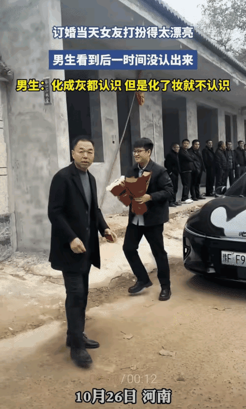 河南订婚宴惊现“大型认亲失败现场”！男生手捧鲜花赴约，精准投喂未来丈母娘后，竟对