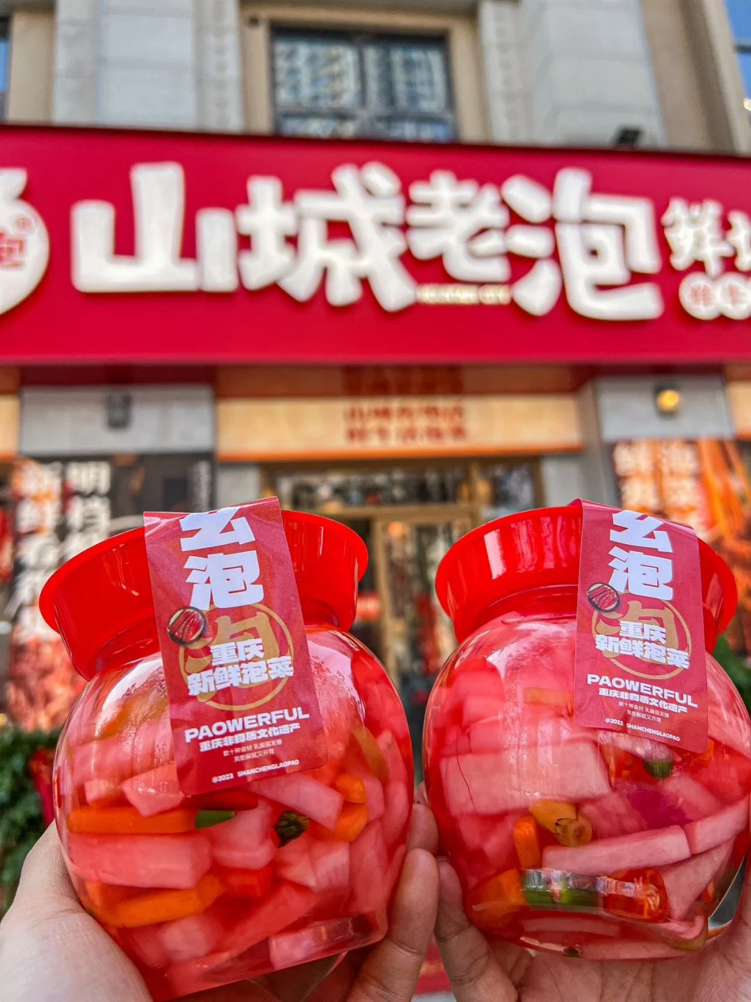 2026第一顿串串，认准山城老泡鲜切牛肉串串