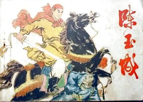 1862年，河南延津刑场。一个26岁的年轻人，被绑在柱子上，遍体鳞伤，却至死没有