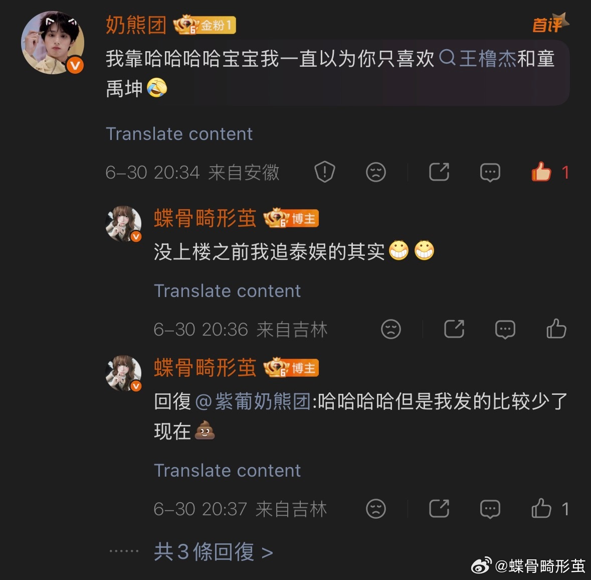 我们这种属性乱的人把所有属性扯出来能炒一盘菜了