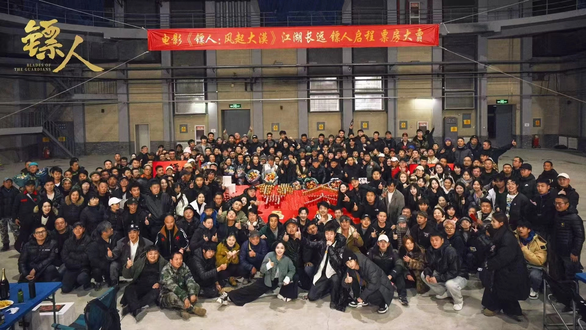 镖人，从夏末到冬初，终于杀青了，恭喜小适适又多一部存货待解锁，演员就是该用角色和