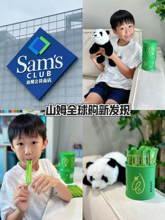 成长黄金期关键🧐小学生妈妈找到窍门了‼