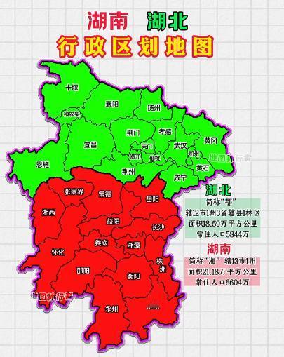 改 开以来湖南没有增设地级市，原有的地市格局基本维持稳定，而湖北则先后将荆门、鄂