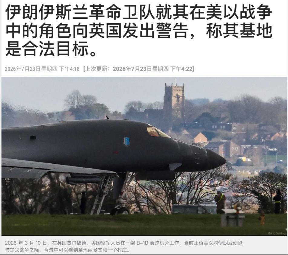 英国这下好了
新首相伯纳姆7月20日才进唐宁街
上任两天就签字

允许美军继续使