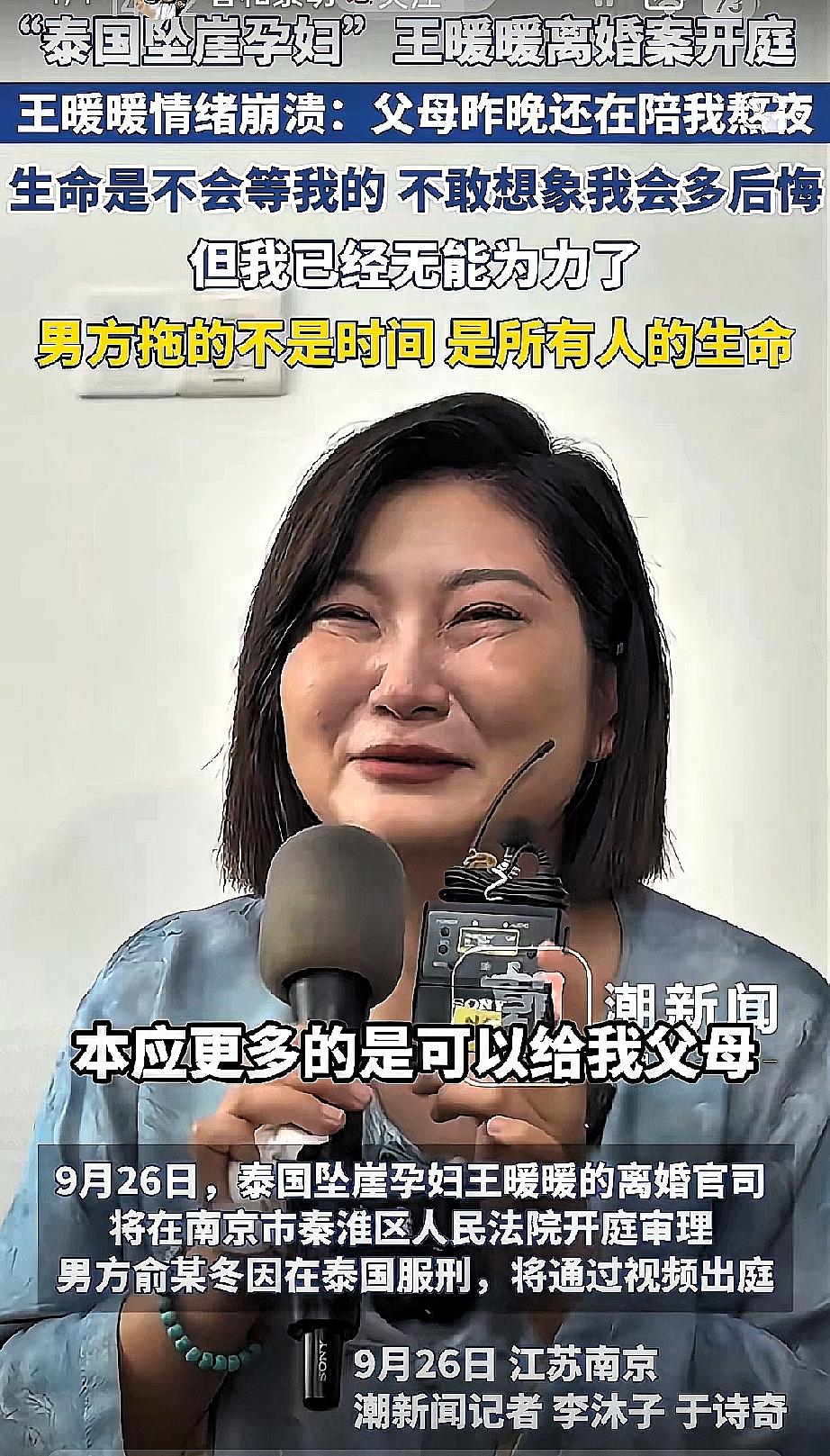 别再骂泰国坠崖的王暖暖“拎不清”了，骂她的人根本没看懂真相。
 
总有人说她明知