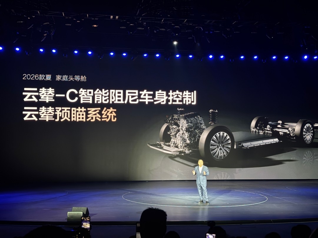 天神之眼B+218km纯电续航 比亚迪2026款夏正式上市：限时19.68万起