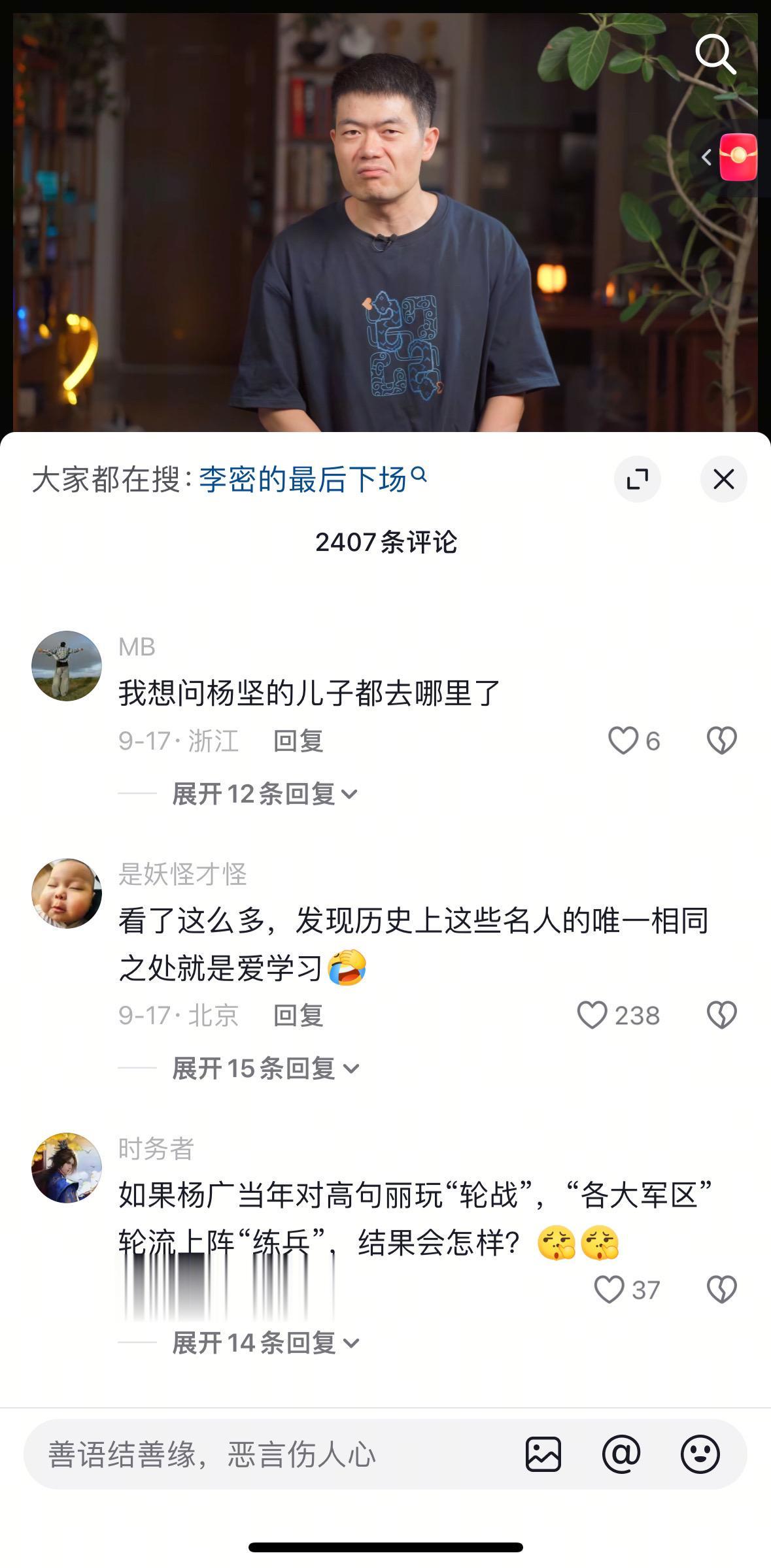 为什么如此强盛的隋王朝倒塌的如此之快