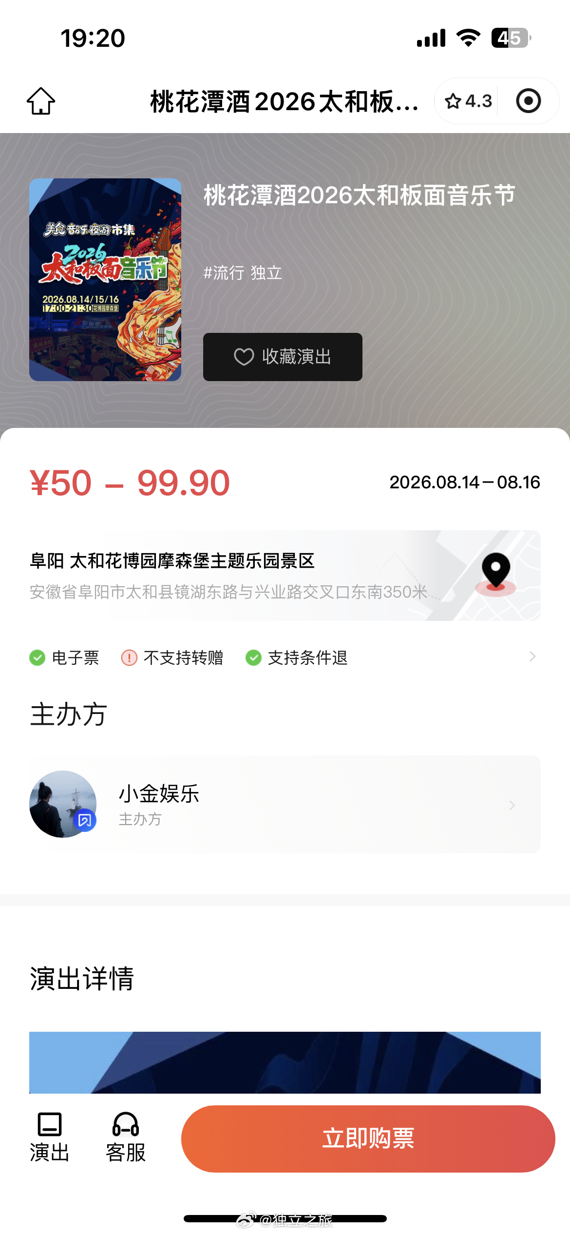 黄焖鸡表示不服 